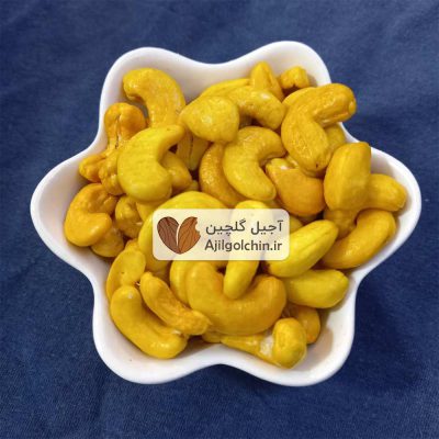 بادام هندی بوداده زعفرانی