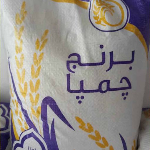 خرید برنج چمپا در اصفهان