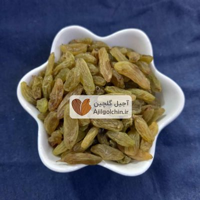 کشمش سبز درجه یک