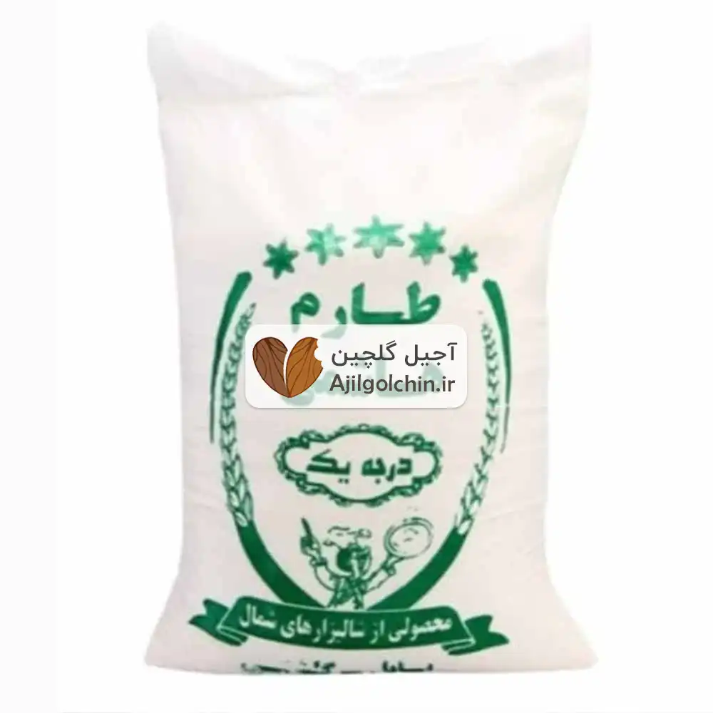 برنج طارم هاشمی