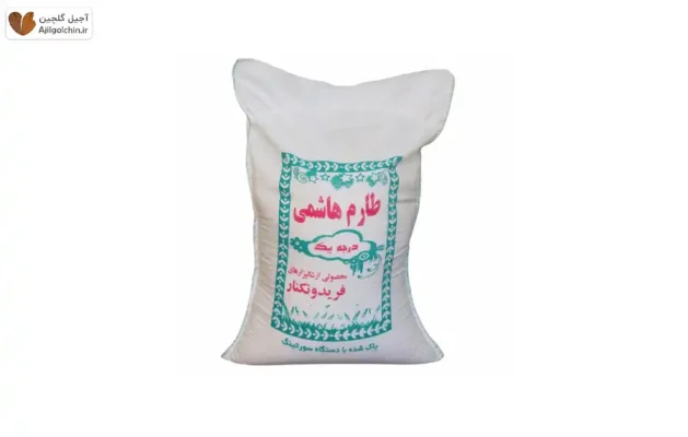 برنج طارم هاشمی