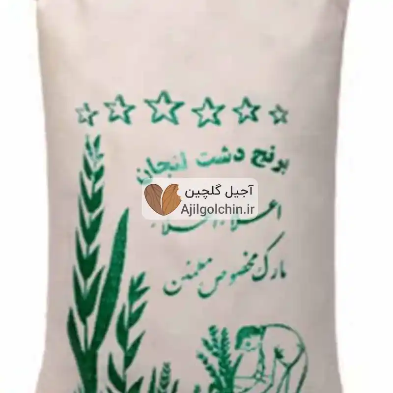 قیمت برنج لنجان درجه یک