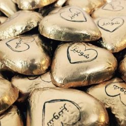 شکلات قلبی طلایی شیری شونیز