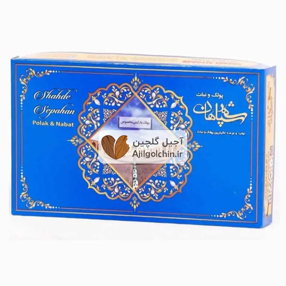پولکی سپاهان در انواع طعم ۶۰۰ گرمی