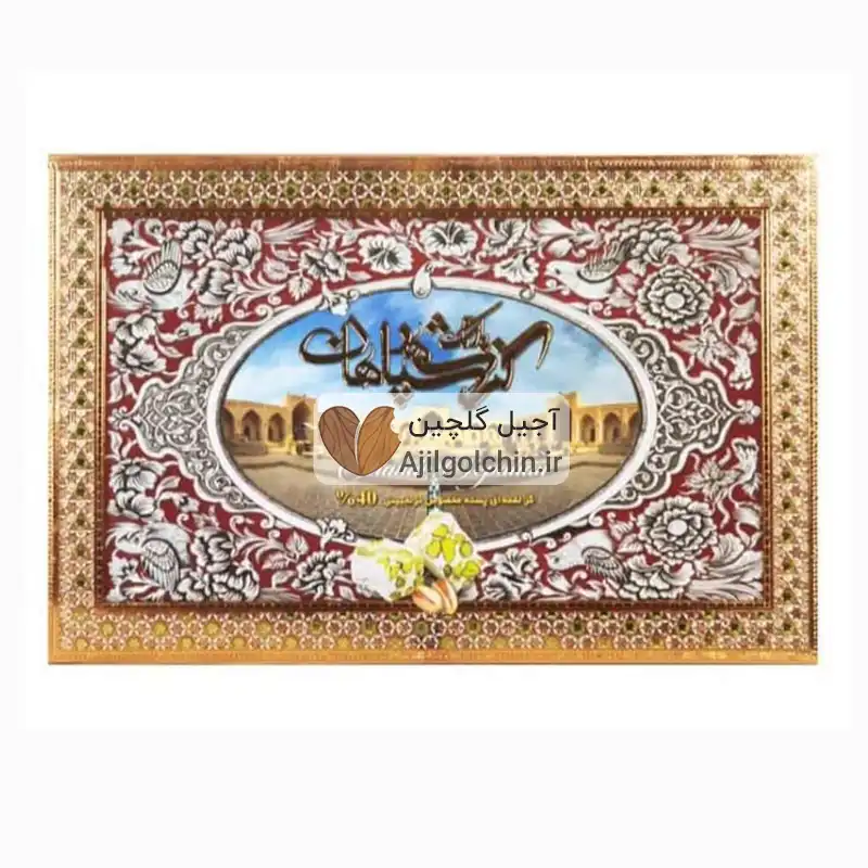 گز لقمه ای ۴۰ درصد پسته سپاهان