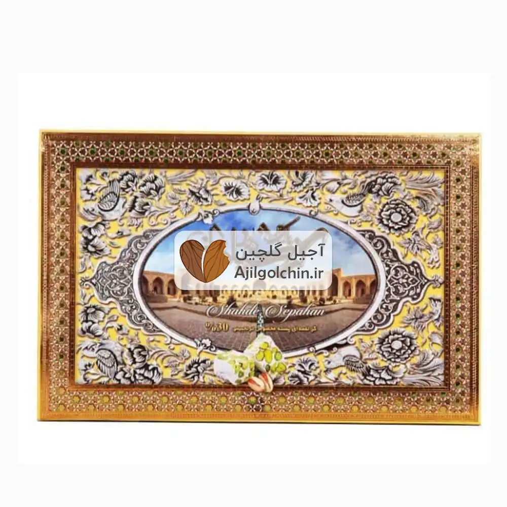 گز لقمه ای۳۰ درصد پسته سپاهان