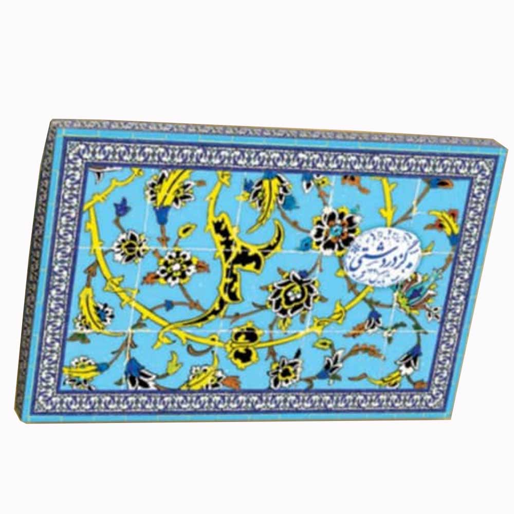 گز ۳۰ درصد پسته آردی دردشتی