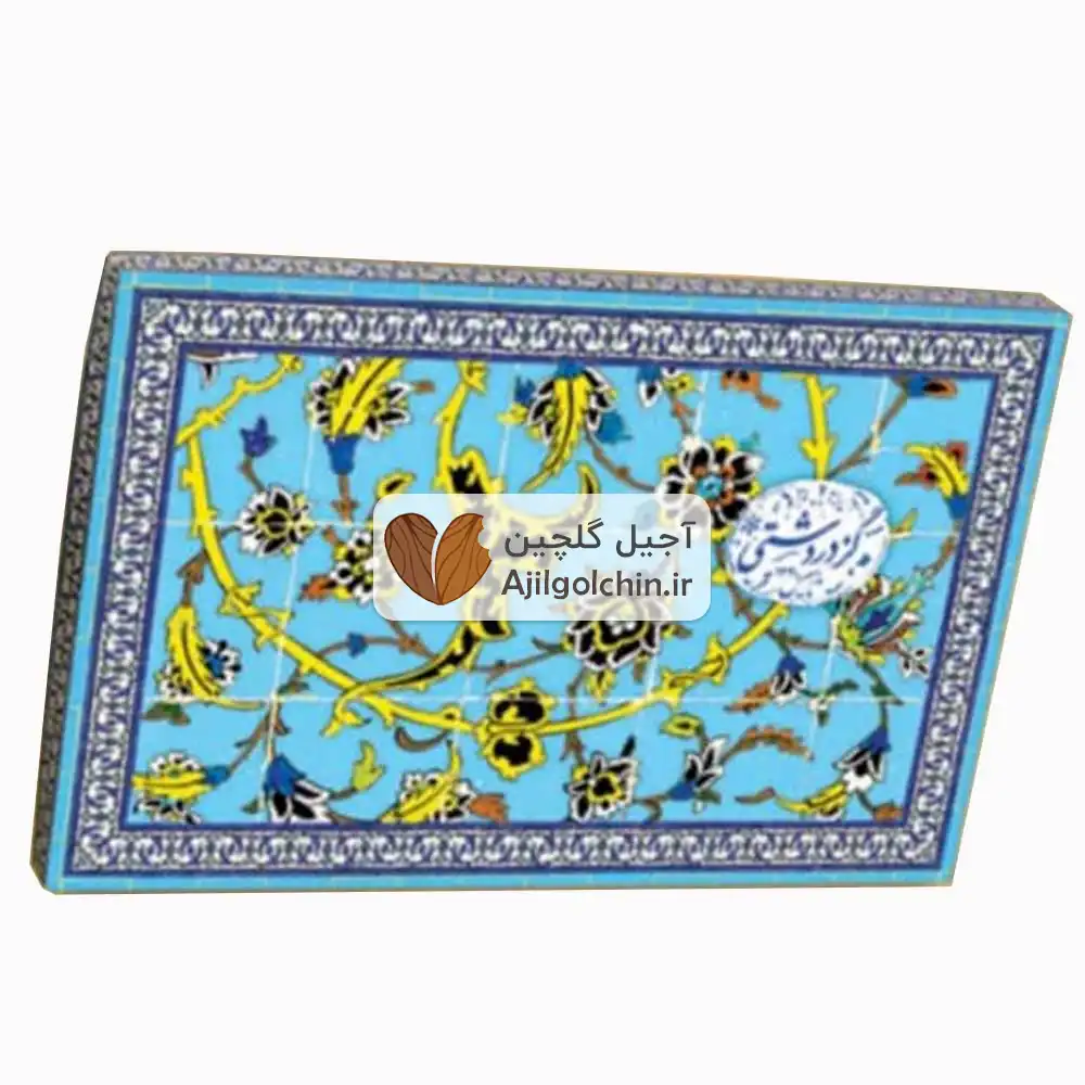 گز 40 درصد پسته آردی دردشتی