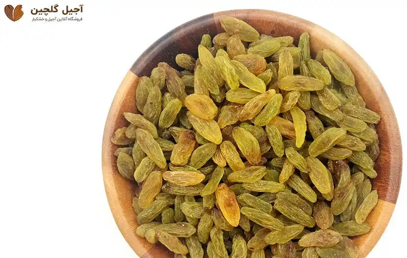 قیمت کشمش امروز