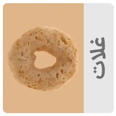 غلات